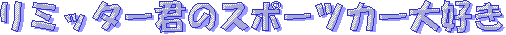 ~b^[ÑX|[cJ[D